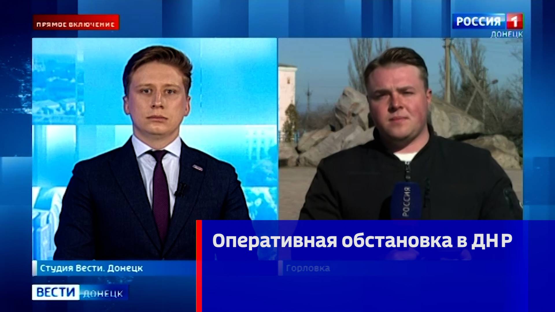 Ситуация в Республике