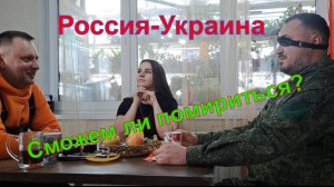 Сможем ли помириться с некогда братским народом? Вопросы боевому атаману казачьей станицы с Сахалина
