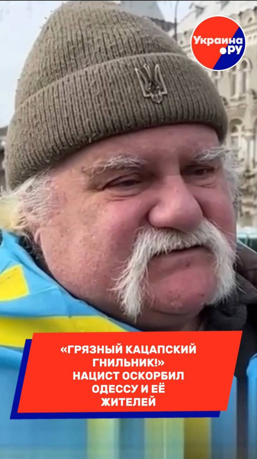 Скандал на похоронах украинского нациста: только послушайте, что выдал один из «гостей»