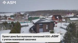 Двухэтажный дом с гаражом и террасой 276,89 м2