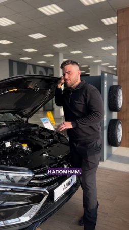 Aura на OZON