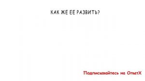 Нет Оправданий! Сила Самодисциплины - Брайан Трейси _ Обзор Книги _ Как избавиться от ЛЕНИ_ (360p)