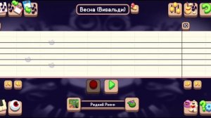 играю в my singing monsters composer 2 часть