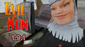 Прохождение Evil Nun через Филиппу # Монашка 1.9.1