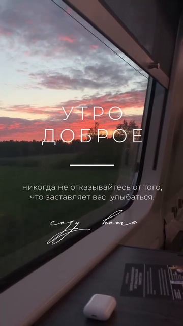 Скачивай БЕСПЛАТНО в моем ТЕЛЕГРАМ канале видео и стикеры для оформления твоих сторис!