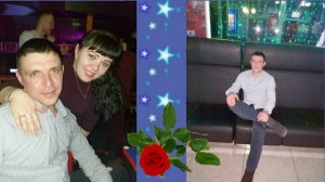 Память о Кости.