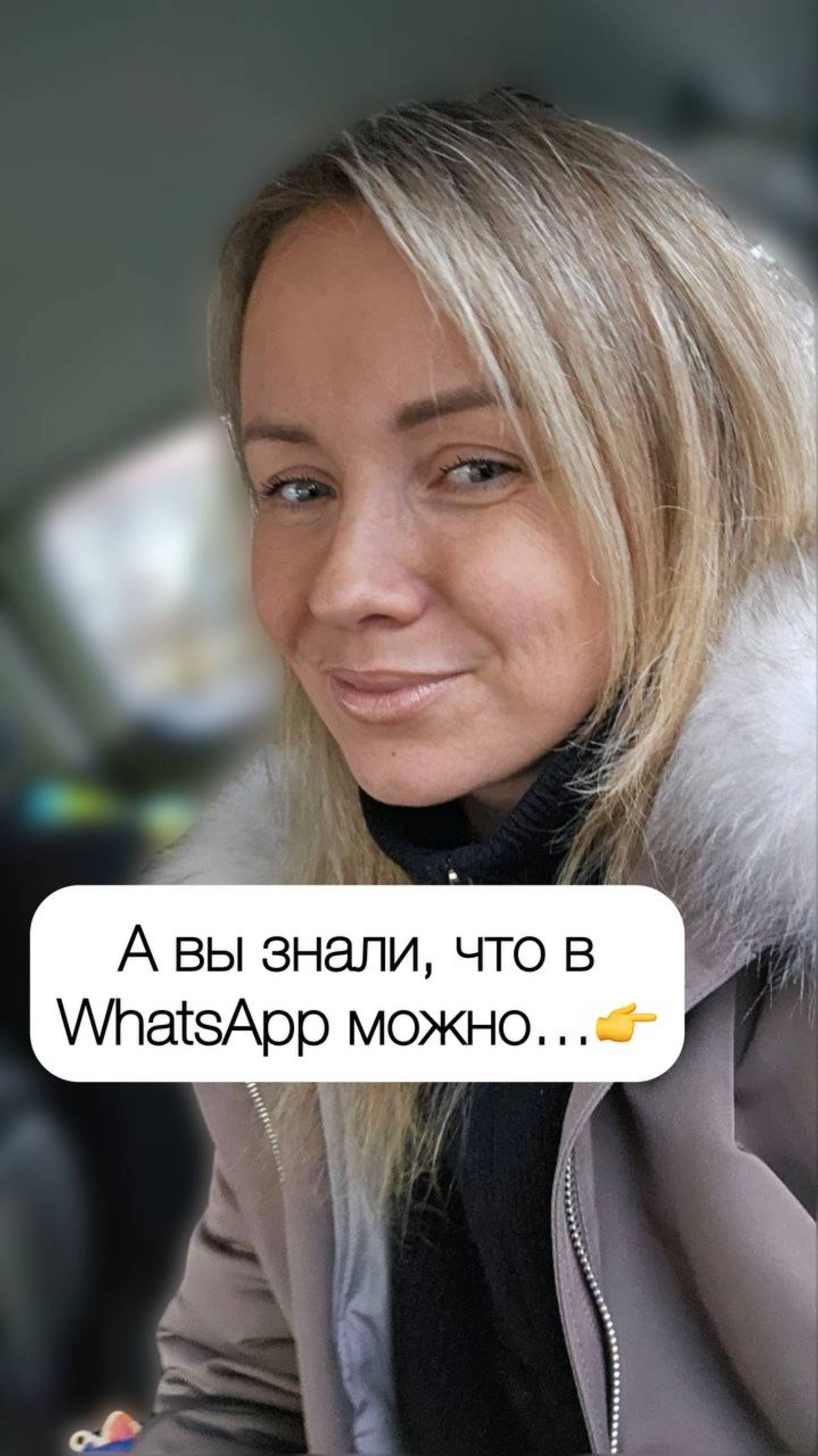 Лайфхак