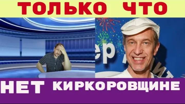 Час назад _ Соседов жестко разносит Киркоровщину и идеи возрождения советских институтов смотреть онлайн