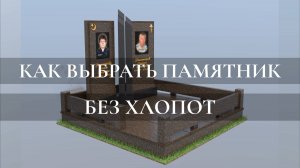 ЗОЛОТАЯ ГРАВИРОВКА СОХРАНИТ ПАМЯТЬ СЕМЬИ НА ДЕСЯТИЛЕТИЯ