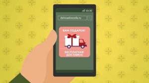 Успеть за 24 часа