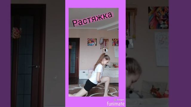 Как сесть на шпагат за 10 дней смотреть онлайн