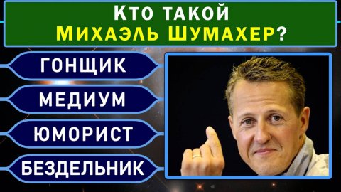 10 КАВЕРЗНЫХ ВОПРОСОВ покажут УРОВЕНЬ вашей ОБРАЗОВАННОСТИ. #ТЕСТНАЭРУДИЦИЮ #тестнакругозор