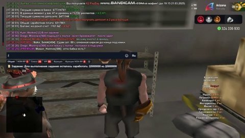 подготовка