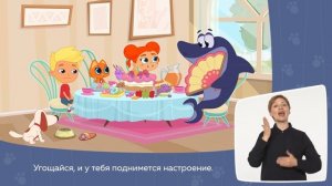 Акула-Сладкоежка ❗️Детский мультик котенок Кнопа | Развивающий мультфильм для детей с сурдопереводом
