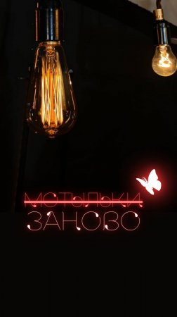 Если станем мы друг от друга далеки, я буду писать стих