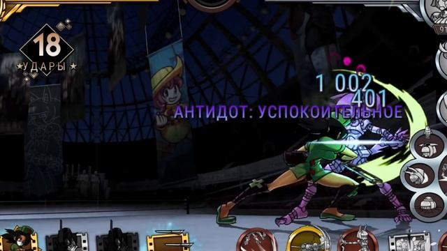 Комбо на Валентайн! смотреть онлайн