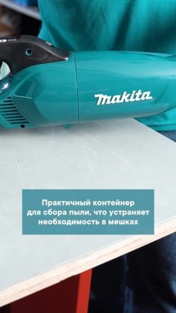 Аккумуляторный пылесос Makita DCL284FZ