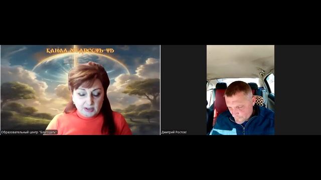 Мудрость-ТВ, выпуск № 21, "РАЗДЕЛЕНИЕ в семье", гость Дмитрий Семенов (20.03.25)