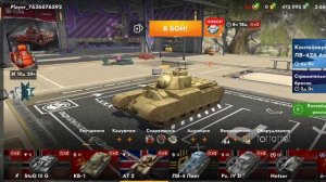 я вернулся ТАНК БЛИЦ