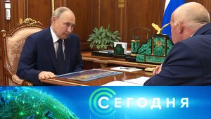 «Сегодня»: 20 марта 2025 года. 19:00 | Выпуск новостей | Новости НТВ