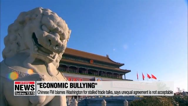 U.S. pressure on Huawei is "economic bullying": China's FM смотреть онлайн