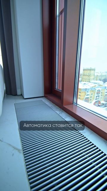 Управление климатом в умном доме / Марс дом
