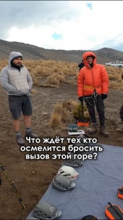 Вулкан Орисаба - самый высокий в Северной Америке. Мое восхождение в Мексике