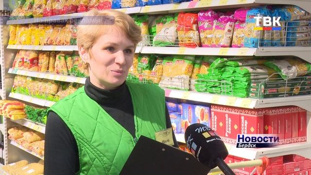 Продсиб доставит бердчанам продукты на дом