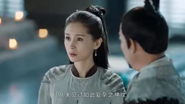 【傳奇虐戀】太古神王 05 預告丨God of Lost Fantasy 05 預告