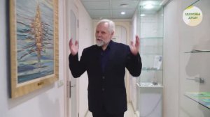 Экскурсия по Центру психокатализа Андрея Ермошина