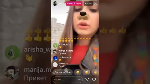 Леди Диана порвала штаны смотреть онлайн