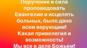 Притча о Брачном Пире
2 часть онлайн общения 17.03.25
