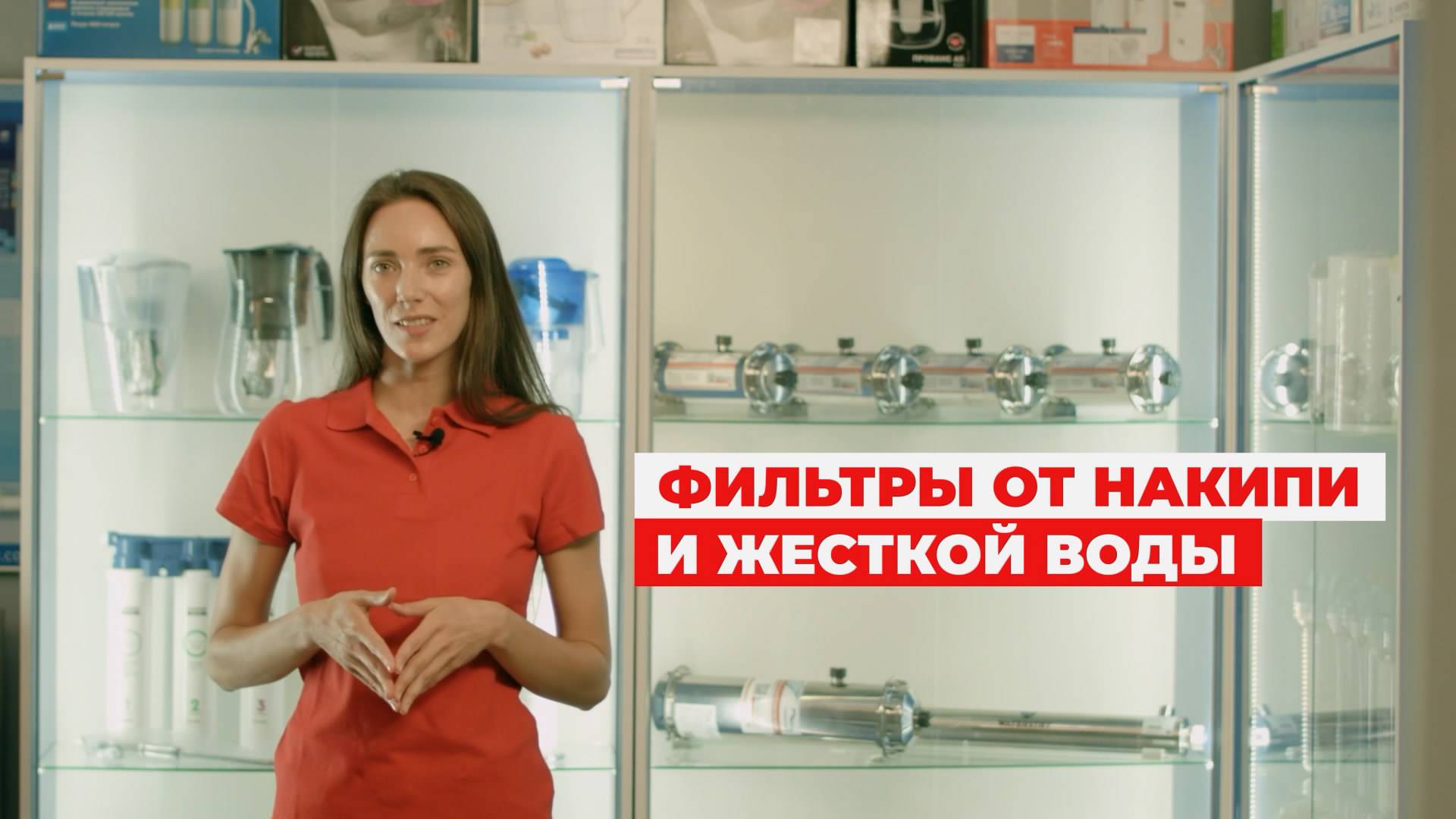 Фильтр для жесткой воды под мойку и магистральный (проточный). Аквафор, Гейзер и Барьер. Какой лучше