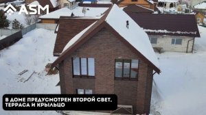 Двухэтажный дом 184 м2 с террасой и крыльцом, в доме предусмотрен второй свет