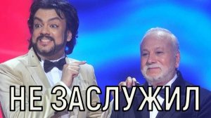 Страшная боль семьи. Филипп Киркоров отказался чтить память отца.