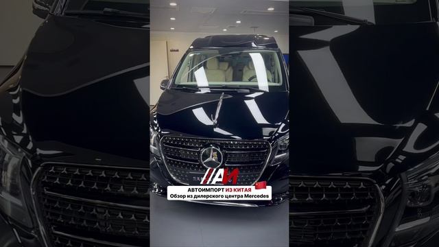 АВТОИМПОРТ ИЗ КИТАЯ