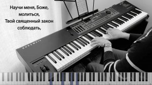 Христианская музыка