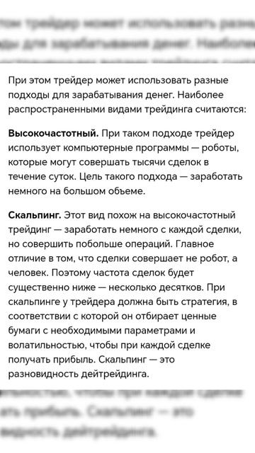 Gold trading инвестиции, трейдинг и спекуляции