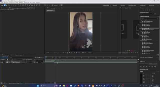 Создаем видеопереходы в программе Adobe After Effects | ШКИ Ростов-на-Дону