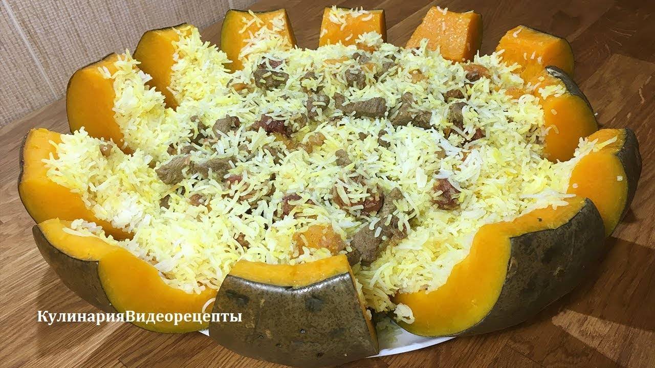 Плов в тыкве, который удивит всех на празднике: секреты приготовления внутри! смотреть онлайн