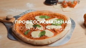 TEKA_Maestropizza