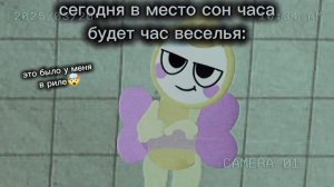 могу рассказать. сразу говорю это было в лагере