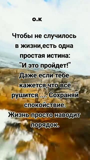 #Мысли в слух💞💯 смотреть онлайн