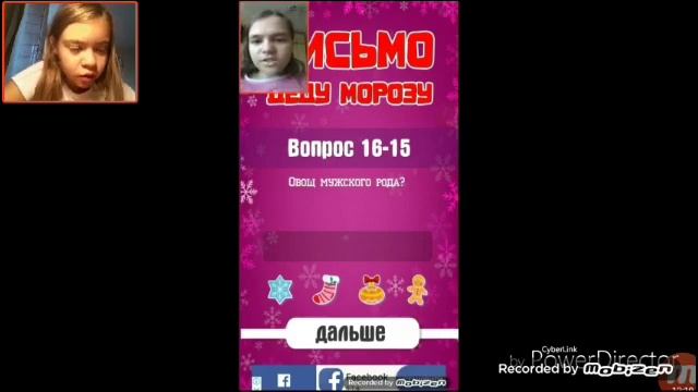 МИСТЕР РУЧКА ВЛЮБИЛСЯ!!!! ПИСЬМО ДЕДУ МОРОЗУ ОТ МАШИ!!! |Реакция на подписчиков 3! смотреть онлайн