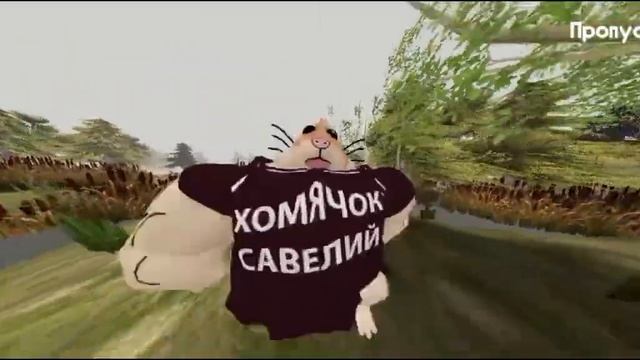 Что идёт после 1-5 ночь. 5 ночей с Бобр Курва.