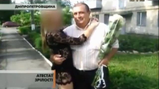 Полуголая выпускница