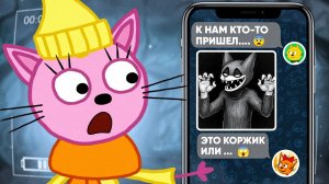 ЖУТКАЯ СЕРИЯ ТРИ КОТА! Двойник Папы...