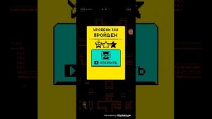 Tomb of the Mask. Часть 15 "Уровни 141-150"