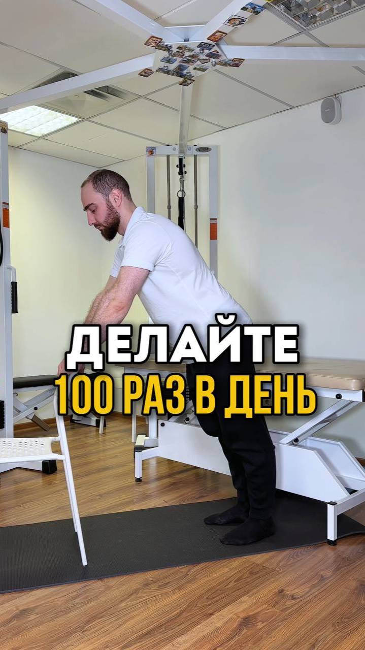 Полезное упражнение, которое должен знать каждый. Смотрите в этом видео.