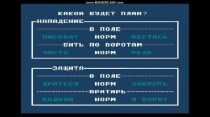 Япония - Тайланд (Убойный футбол)